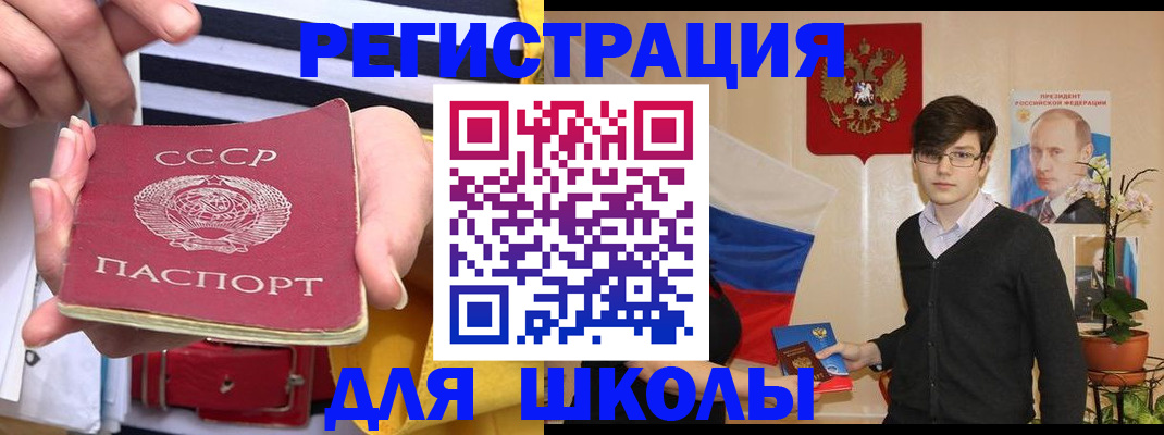 пропишу в квартире в Благовещенске
