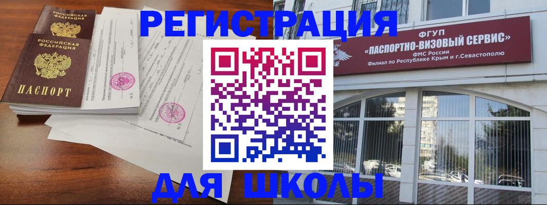 форма 3 в Благовещенске